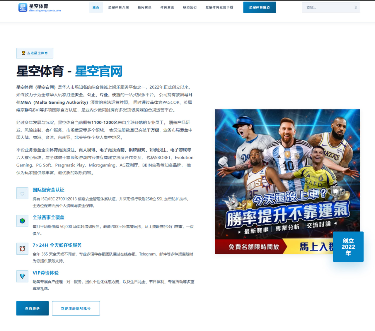 欧足联坚持现行判罚原则 VAR仅介入第二黄争议的深层逻辑解析