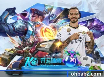 完美体育官网 APP 界面
